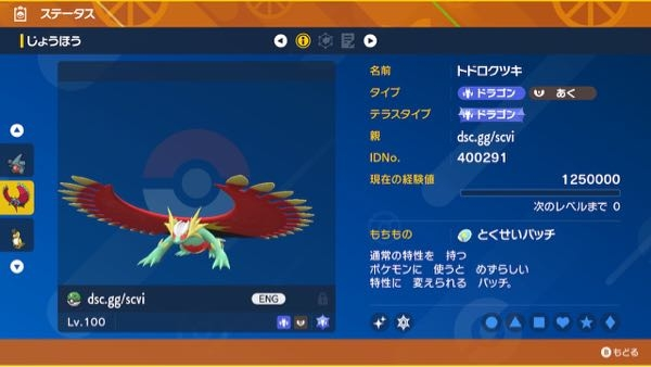 ポケモン剣盾 ボール わざマシン等の売り場やバトルカフェの場所まとめ ポケットモンスター ソード シールド ひなたのゲーム記録 ゆるめ 水路 218 1441b アイボール盾 Andailoc Vn