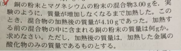 これの解き方を教えて頂きたいです。