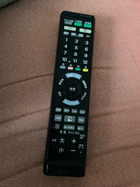 テレビのリモコン操作が分からない。下の写真のリモコンを使ってるん