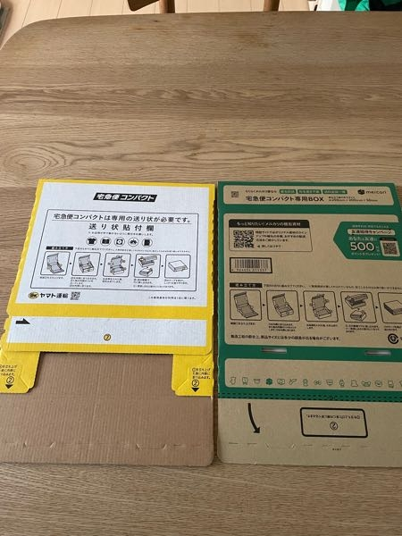 メルカリ専用について良く見かける専用ページばかり使う出品者ですが 