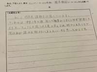 ムズムズして寝れません誰かこれに評価 というかアドバイスや何かをく Yahoo 知恵袋