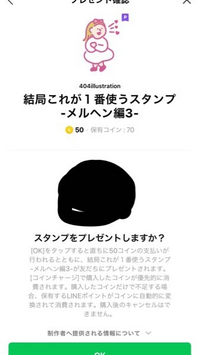 これはブロックされてはないですか Yahoo 知恵袋