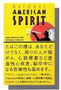 友達が吸ってるタバコの銘柄を知りたいのですが 記憶は黄色い箱で細いタバコだっ Yahoo 知恵袋