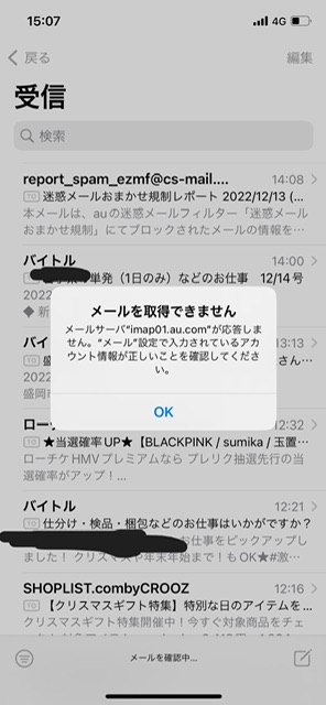 まあですので購入できません。m(__)m 宅配ボックス付 機能門柱 ミース カラー：シルバー アンカー仕様
