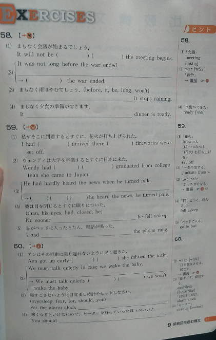 英語の人称代名詞について 良い覚え方とかってありますか 中１ Yahoo 知恵袋