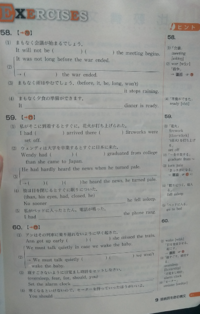 至急この空欄の答え教えてください！！英語構文ノート90の58.59