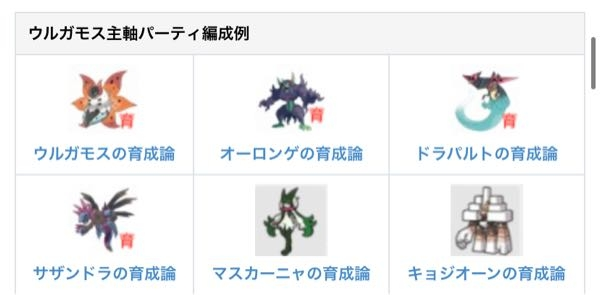 ポケットモンスター 投票受付中の質問 Yahoo 知恵袋