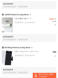 ぽんた　他の方がご購入された場合は発送致しませんのでご注意ください。 福岡県警察 宅配業者を装った不在通知のSMS、URLを押しちゃダメだ！