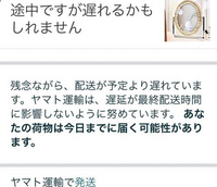 こめ ※6月19日(遅くても26日)までにお届け Facebook
