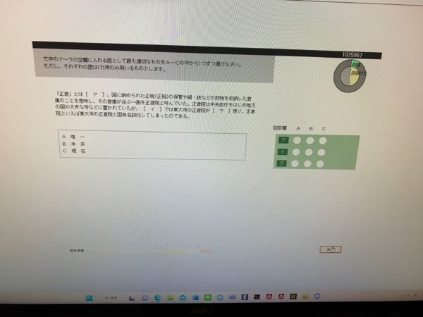 日本語を勉強しています 凛しい は どう読みますか 辞書では Yahoo 知恵袋