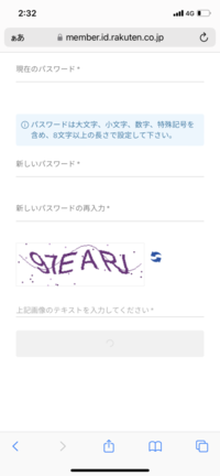 パスワードを打つ時に大文字にできません あるサイトで パスワードを打た Yahoo 知恵袋
