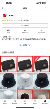 ブランド品の偽物を見つけた場合、どこに通報すればいいですか