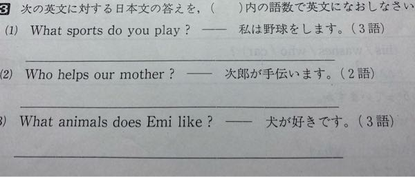 至急です 英語の問題が分からないので答え解説お願いしますm Yahoo 知恵袋