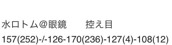 急募です 初心者なので詳しい方教えてください Orasでロトムをこのよ Yahoo 知恵袋