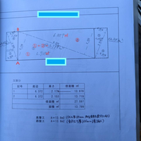 漢字で木へんに 無 と書いてなんと読みますか お分かりの方は是非お教 Yahoo 知恵袋