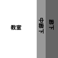 目上の方に、ご縁がありましたら、御指導の程宜しくお願いします
