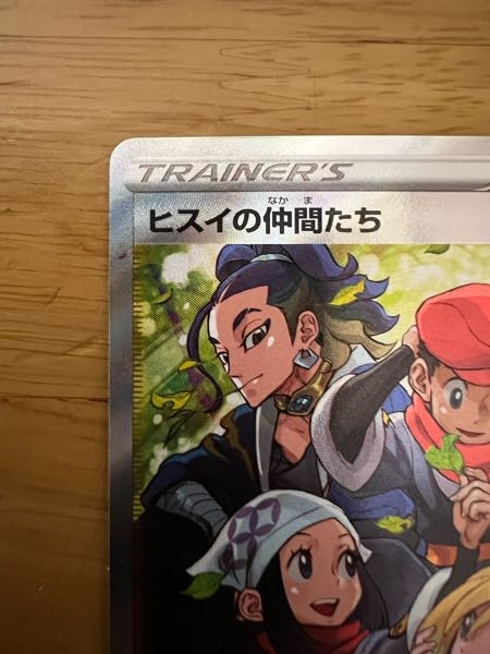ポケカの初期傷についてサポートデスクにメールで問い合せたのですが