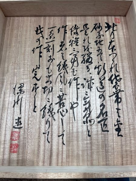 讃この漢字なんて読むんですか 訓読み たたえる音読み さん Yahoo 知恵袋