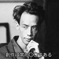 世界偉人列伝大喜利 芥川龍之介の名言を教えてください パクってばかりで Yahoo 知恵袋