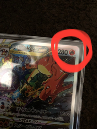 大至急 ポケカのこれは初期傷ですか 右上の炎のマークのとこに黒い縦 Yahoo 知恵袋