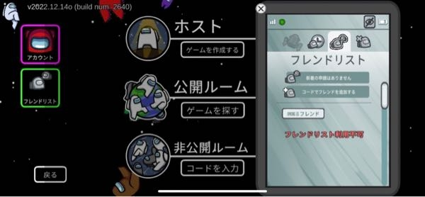 キングダムハーツfmのイベント101匹わんちゃんについて質問 Yahoo 知恵袋