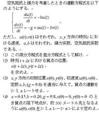 ピトー管についてです 2の圧力はrgh2ですが Rgh1とも考えられ Yahoo 知恵袋