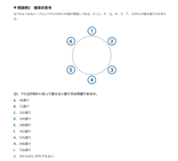 数学問題の何通りあるか の問題ですが48通りで合ってますでしょうか お願いし Yahoo 知恵袋