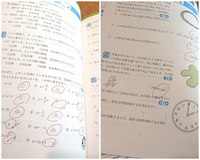 メルカリで、問題集を購入しました。商品の説明と出品者の