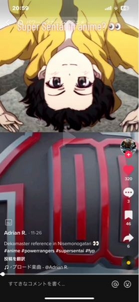 この上のアニメってなんのアニメですか Yahoo 知恵袋