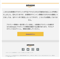 即購入不可です。コメントお願いします。ウソン セルカ券 今しがたこんなメールがAmazonさんからきたのですがこちらは詐欺