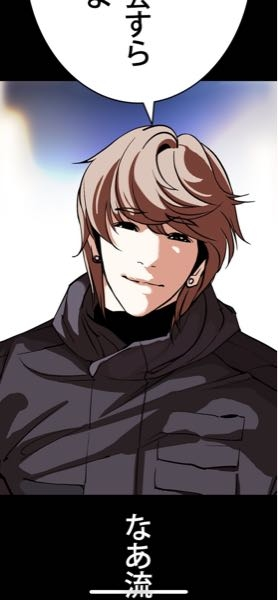 外見至上主義の神谷ヨハンって調味料で言えば何顔ですか？ - 教えて