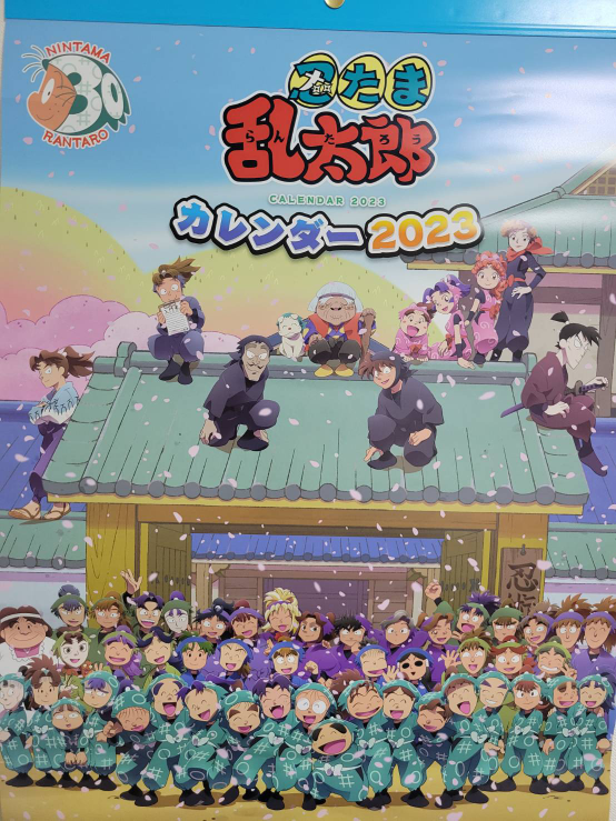 地獄先生ぬ べ のopの歌詞教えてください よろしくお願いします Yahoo 知恵袋