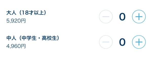 12月に友達3人とディズニーに行くことになったんですけど 高 Yahoo 知恵袋