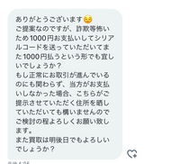 至急お願いします！！とあるアイドルグループのシリアルを
