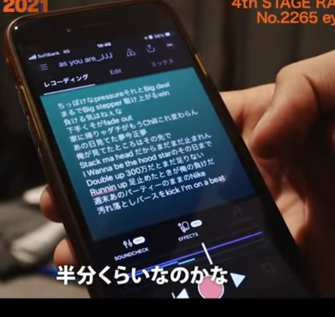 このアプリなにかわかりますか？
