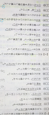 国語の文法の替え歌の続きが知りたいです 国語の連体詞を覚える替え歌で大きな Yahoo 知恵袋