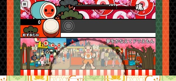 太鼓の達人これはアプリですが上手い人はどこを見てやってますか 自分含め Yahoo 知恵袋