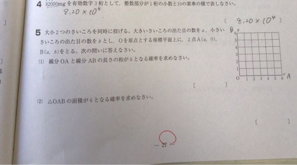1g Cm3は1m3に換算すると何トンですか 1m 10 Yahoo 知恵袋