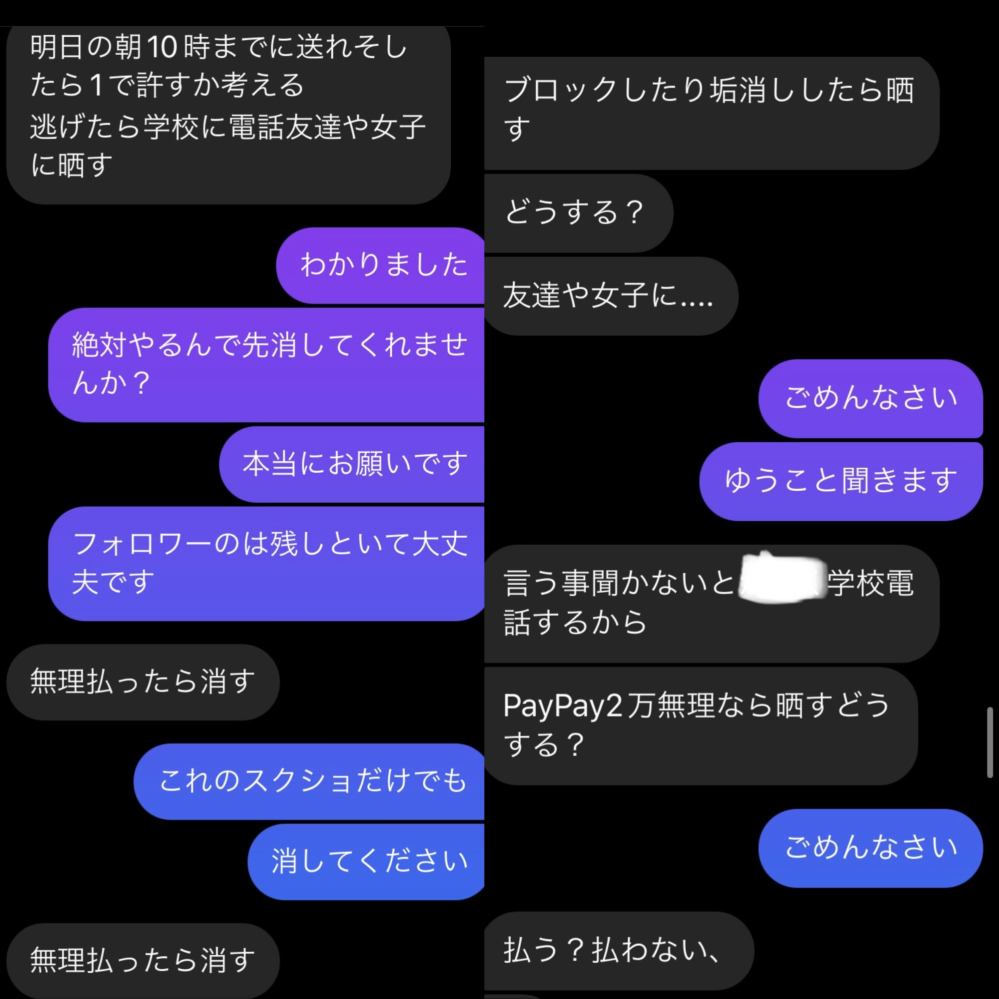 エロ垢 jc|  大至急！！！僕は中学生です。12月の半ばにインスタとTwitter... - Yahoo!知恵袋