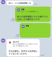 急用事が出来たので行かなくなったしまったです ahaci.com