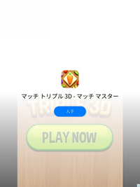 iPadでほぼ9割の広告がこんな感じで×ボタンがなく、どう頑張っても閉じることが出来ないのですが…どうしたらいいのでしょう？

最近なりました。昔はちゃんと×ボタンあった気がします… 