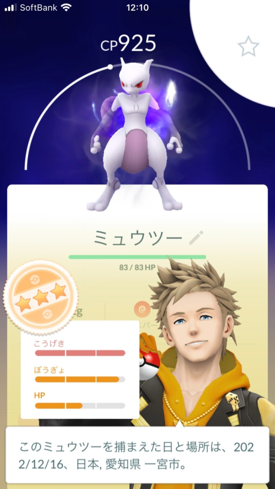 ポケットモンスター 投票受付中の質問 Yahoo 知恵袋