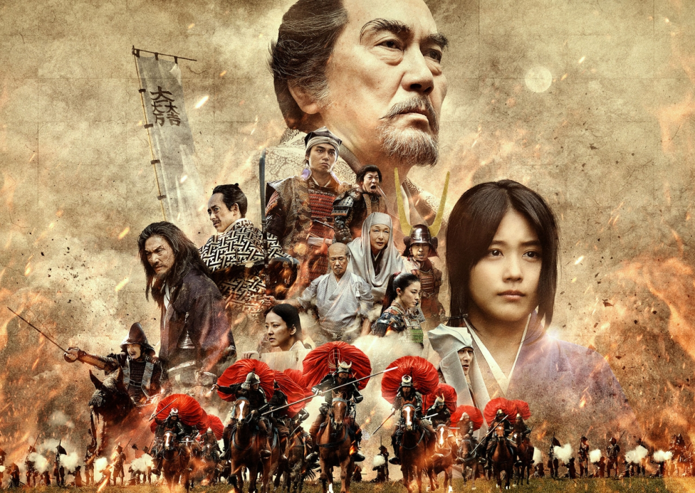 画像は 先週6日に放映された 映画 関ヶ原 司馬遼太郎 です 画面の下のほ Yahoo 知恵袋