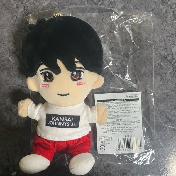 爆売り！ 【ゆー様専用】末澤誠也 ちびぬい キャラクターグッズ