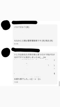 メルカリでいきなり残念だった評価をつけても大丈夫ですか メルカリでいきなり残念だった評価をつけても大丈夫ですか