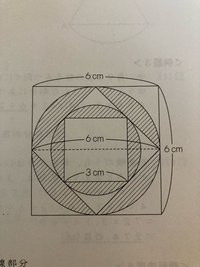 四角錐の底面と側面の形について教えてください 角度 辺などなど Yahoo 知恵袋