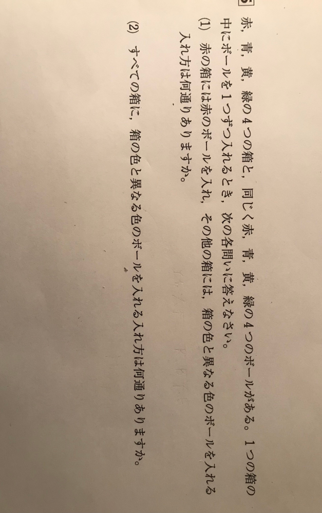 中学生の読書感想文1600字以上って多くないですか 全然埋まりま Yahoo 知恵袋