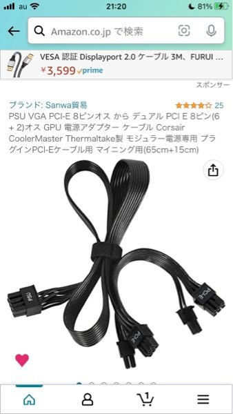 フィッティング 多数 水冷PCパーツ 大幅値下/メール便OK/日本製 家電