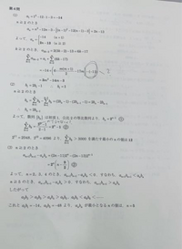 確率の問題で 足し算する時 掛け算する時それでいつも分からなく Yahoo 知恵袋