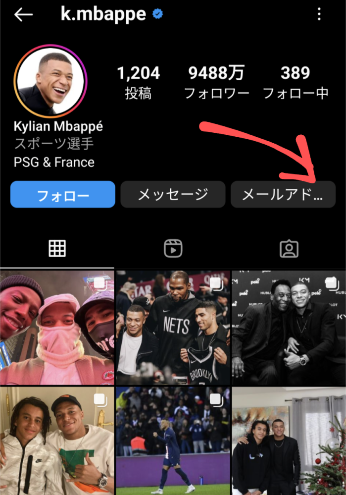 至急お願いします Instagramの矢印の所ら辺にある 人マークみたいなや Yahoo 知恵袋
